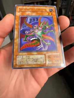 YUGIOH - PARASITE PARACIDE - CURSE OF ANUBIS - JAPANESE - CA-03 - Image 4