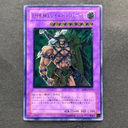NM Elemental Hero Wildedge EEN-JP035 Ultimate Rare YuGiOh 990 - Image 1