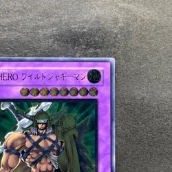 NM Elemental Hero Wildedge EEN-JP035 Ultimate Rare YuGiOh 990 - Image 3