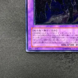 NM Elemental HERO Dark Neos POTD-JP033 Ultimate Rare YuGiOh 1980 - Image 4