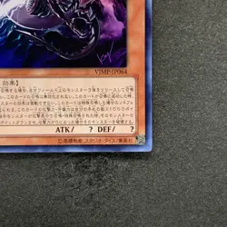 NM Slifer the Sky Dragon VJMP-JP064 Ultra Rare YuGiOh 330 - Image 5