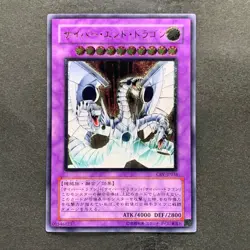 NM Cyber End Dragon CRV-JP036 Ultimate Rare YuGiOh 2480 - Image 1