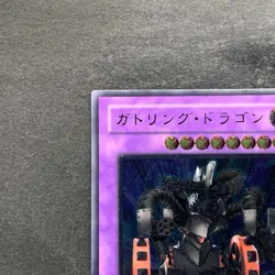 NM Gatling Dragon FET-JP035 Ultimate Rare YuGiOh 780 - Image 2