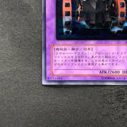 NM Gatling Dragon FET-JP035 Ultimate Rare YuGiOh 780 - Image 4