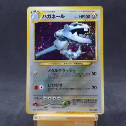 Steelix No.208 Trainers Magazine Promo 5 Neo Genesis Japanese Pokemon Card TCG - Image 1