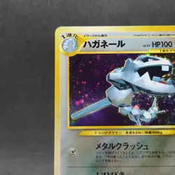 Steelix No.208 Trainers Magazine Promo 5 Neo Genesis Japanese Pokemon Card TCG - Image 2