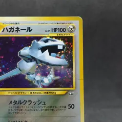 Steelix No.208 Trainers Magazine Promo 5 Neo Genesis Japanese Pokemon Card TCG - Image 3