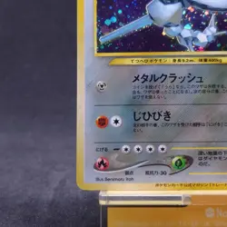 Steelix No.208 Trainers Magazine Promo 5 Neo Genesis Japanese Pokemon Card TCG - Image 4