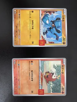 McDonald's Riolu 022/M-p Promo and Fuecoco 018/M-p Japanese Pokemon Card - Image 1