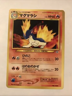 Pokemon Quilava Neo Genesis Premium File Japanese Promo Card No. 156 No Rarity - Image 1