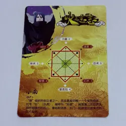 Konan | Naruto TCG CCG Trading Card Rare HY 26 Cool Art Anime Tc8 - Image 2