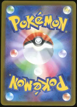 Pikachu 291/ SV-P Gym Promo Japanese Pokemon Card NM - Image 2