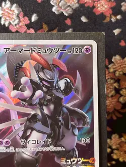 Sealed] Armored Mewtwo Promo 365 SM-P 2022 Japanese Pokemon Card MINT!!] - Image 4
