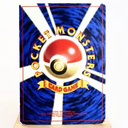 MP) Erika's Dratini No.147 Gym Promo Pokemon Card Japanese w142-229 - Image 2