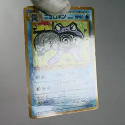 HP) Poliwrath Vending Series Glossy No.062 Pokemon Card Japanese w245-255 - Image 3