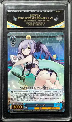 2025 Weiss Schwarz Cards JPN. Azur Lane Dewey ‌SR S119-122S PCG 10 PRISTINE - Image 1