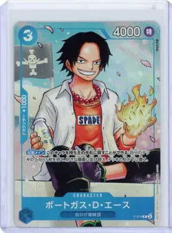 ONE PIECE Card Game Portgas D. Ace P-074 Saikyo Jump May 2024 Promo (Japanese) - Image 1