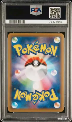 Pokemon Cards - Beautiful Looking Back Pikachu Woohoo PSA10 Sequential Number - Image 2
