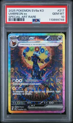 2025 POKEMON KOREAN SV8A-TERASTAL FEST EX SPECIAL ART RARE UMBREON EX PSA 10 - Image 1