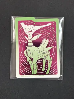 Pokemon Temporal Forces Dividers - Iron Leaves (4CT) - Image 1