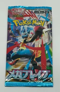 Lot of (60) Pokemon TCG Korean (35) Mega Brave (25) Megs Symphonia Packs SEALED - Image 2