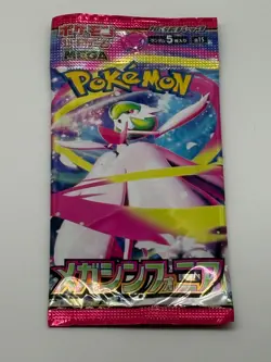 Lot of (60) Pokemon TCG Korean (35) Mega Brave (25) Megs Symphonia Packs SEALED - Image 3