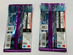 Lot of (2) Pokemon TCG Japanese Violet ex Booster Packs SEALED NEW - Image 2