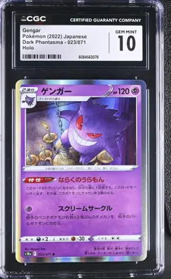 Pokemon Japanese Gengar 024/071 CGC Gem Mint 10 Dark Phantasma S10a Holo - Image 1