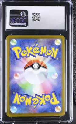 Pokemon Japanese Gengar 024/071 CGC Gem Mint 10 Dark Phantasma S10a Holo - Image 3