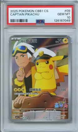 PSA 10 Pokemon Captain Pikachu Gem Pk. Vol. 1 CBB1C CHINESE Promo #09 Gem Mint - Image 1