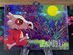 Cubone #221 Pokemon Vintage Prism Vending Sticker NM US SELLER - Image 1