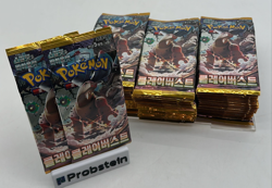 Lot of (120) Pokemon TCG Korean Clay Burst SV2D Booster Packs SEALED - Image 1