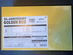Pokemon 25th Anniversary Golden Box Celebration Japan Limited Factory Sealed - Image 2