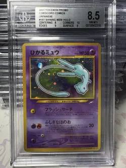 BGS 8.5 Shining Mew Pokemon Corocoro Comics Promo Japanese 151 Coro Coro Mew - Image 1