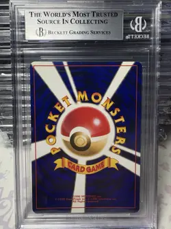BGS 8.5 Shining Mew Pokemon Corocoro Comics Promo Japanese 151 Coro Coro Mew - Image 2