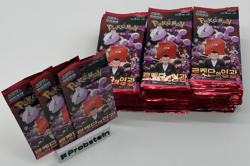 Lot of (120) Pokemon TCG Korean SV10 Glory of Team Rocket Booster Packs SEALED - Image 1