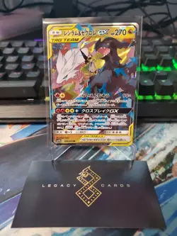(JP) Reshiram & Zekrom GX 036/049 RR - sm11b Dream League - Pokemon TCG (NM) - Image 1