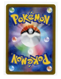 Dachsbun ex SAR 129/102 Sv7 Stellar Miracle Japanese Pokemon TCG - Image 2