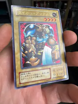 Yu-Gi-Oh Tiger Axe Ultra Rare WJ-05 Japanese Edition - Image 2