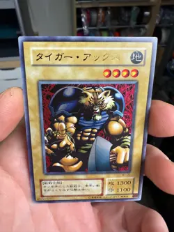 Yu-Gi-Oh Tiger Axe Ultra Rare WJ-05 Japanese Edition - Image 3