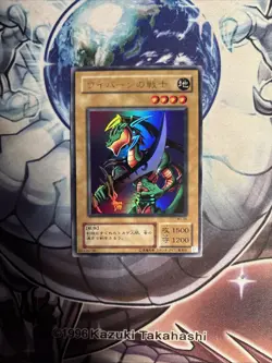 (WNR) YuGiOh Konami WJ-06 Ultra Rare Alligator's Sword Japanese VLP - Image 1