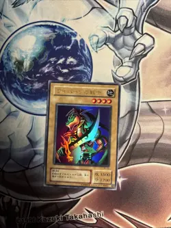 (WNR) YuGiOh Konami WJ-06 Ultra Rare Alligator's Sword Japanese VLP - Image 2