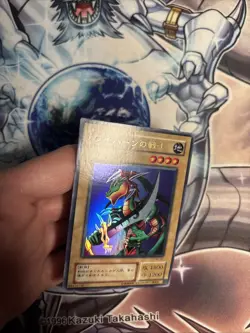 (WNR) YuGiOh Konami WJ-06 Ultra Rare Alligator's Sword Japanese VLP - Image 4