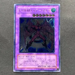 NM Elemental Hero Air Neos STON-JP034 Ultimate Rare YuGiOh 2930 - Image 1