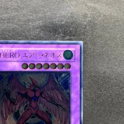NM Elemental Hero Air Neos STON-JP034 Ultimate Rare YuGiOh 2930 - Image 3