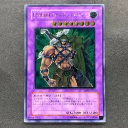 NM Elemental Hero Wildedge EEN-JP035 Ultimate Rare YuGiOh 990 - Image 1