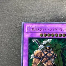 NM Elemental Hero Wildedge EEN-JP035 Ultimate Rare YuGiOh 990 - Image 2
