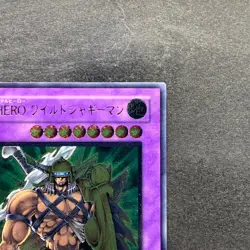 NM Elemental Hero Wildedge EEN-JP035 Ultimate Rare YuGiOh 990 - Image 3