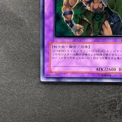 NM Elemental Hero Wildedge EEN-JP035 Ultimate Rare YuGiOh 990 - Image 4