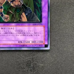 NM Elemental Hero Wildedge EEN-JP035 Ultimate Rare YuGiOh 990 - Image 5